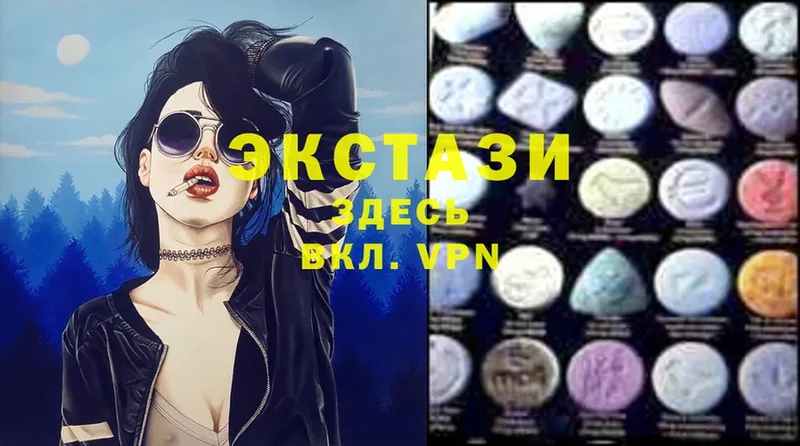 Экстази ешки  hydra ТОР  Старая Купавна  что такое наркотик 