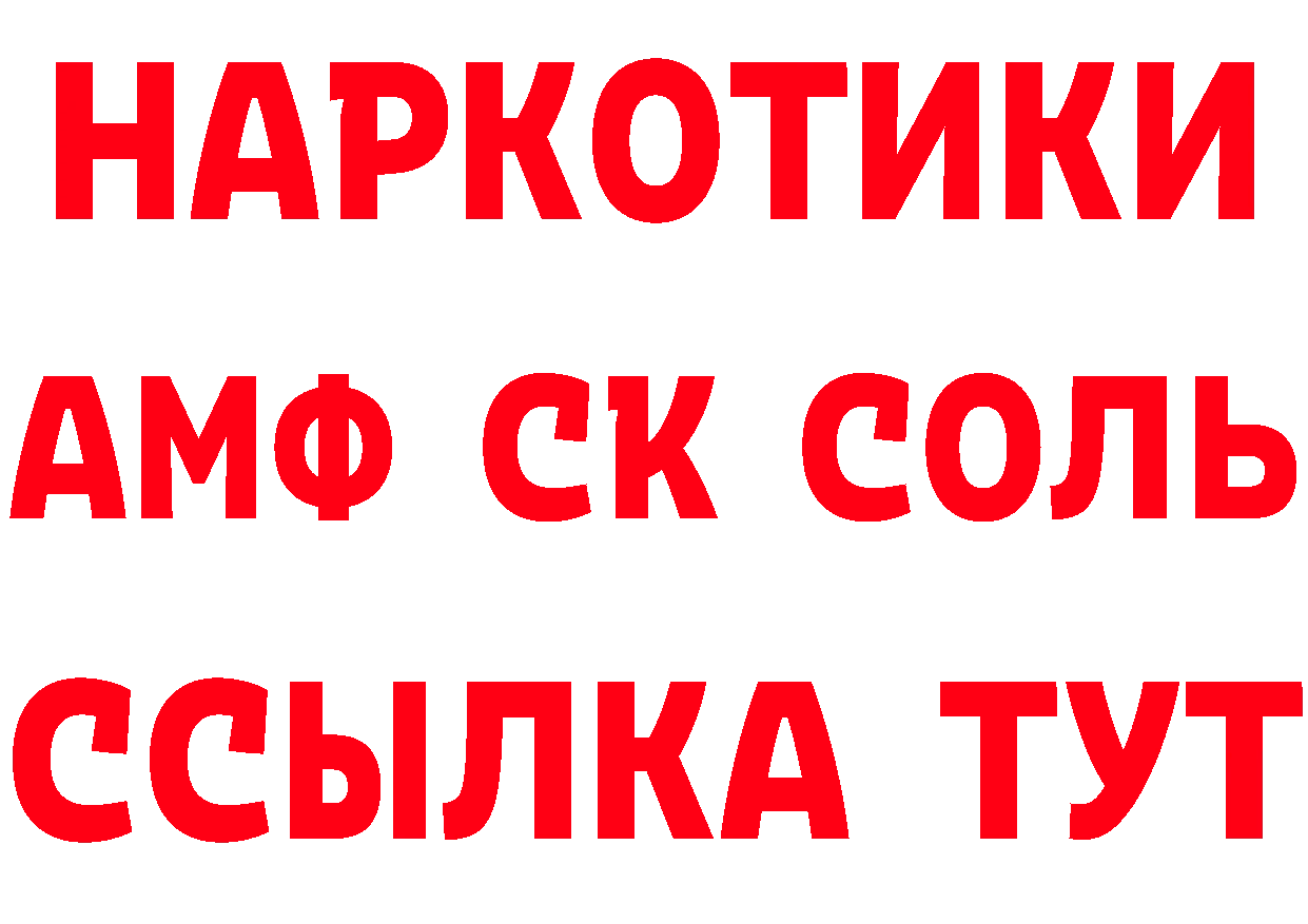 МЯУ-МЯУ 4 MMC ссылка нарко площадка mega Старая Купавна