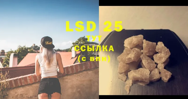 Лсд 25 экстази ecstasy  где продают   Старая Купавна 