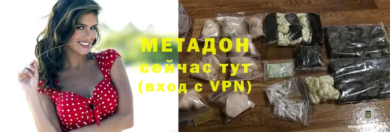 кракен ТОР  закладки  Старая Купавна  МЕТАДОН methadone 