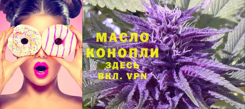 Дистиллят ТГК Wax Старая Купавна